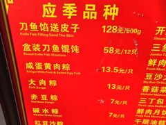 -老半斋(福州路店)
