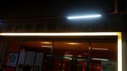 android_upload_pic-爆米花儿童美发乐园(市府恒隆广场店)