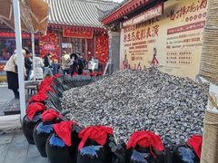 -摔碗酒(永兴坊店)