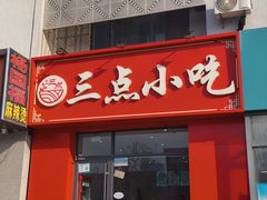 -山东大学(威海校区)