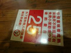 -韩师傅老大同刀削面(北苑路店)