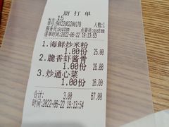 -裕记烧腊连锁餐饮(国商分店)
