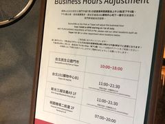 -微热山丘(台北民生公园门市店)