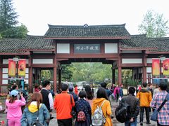 -邓小平故里