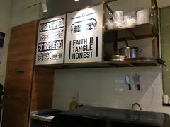 -又卷烧饼(新区龙湖店)