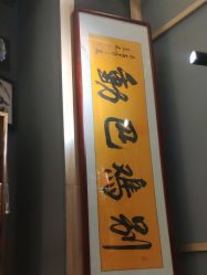 -木子·纹身店TATTOO穿孔·洗纹身