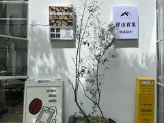 -收获咖啡HARVEST RESERVE(苍山店)