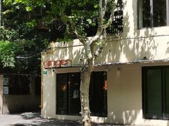 -Ginger(兴国路店)