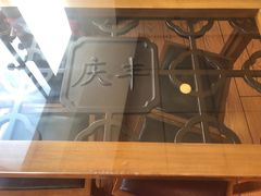 -庆丰包子铺(中央大街店)