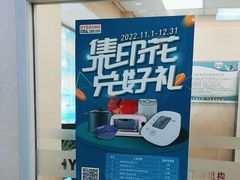 -AudioNova 海之声助听器峰力助听器索诺瓦自营店(北京店)