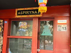 -ASPIRYNA酒吧水烟吧(太古里店)