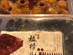 -情忆草原涮肉馆