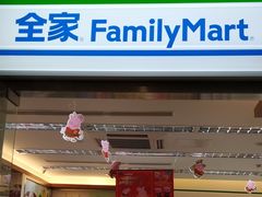 -全家便利店(金鱼胡同店)
