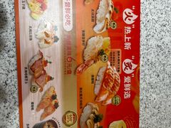 -争鲜回转寿司(太阳宫凯德PLUS店)