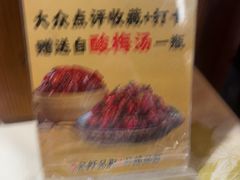 -91小龙虾·香辣蛙(蛇口店)