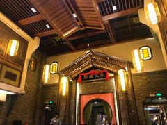 -大张烙馍村(泉山店)