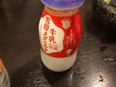 -札幌二条市场 大矶(本店)