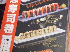 -藤原布二·大正创意料理(五台山店)