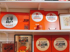 -松云居