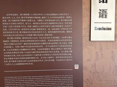 -郭守敬纪念馆
