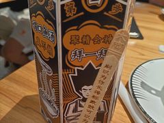 -太二酸菜鱼(汕头苏宁广场店)