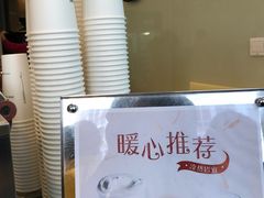 -1点点(银座和谐广场店)