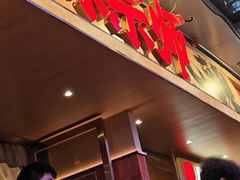 -热辣宗师·串串火锅(万达金街店)