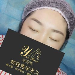 点击看大图 -Yue Show馨选·半永久纹眉纹眼线