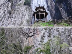 -刘伯温故里景区百丈漈
