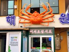 -龙头岩(Dragon Head Rock)