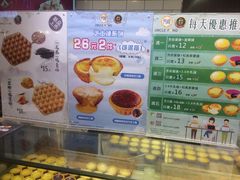 菜单-芳叔(江南新地店)