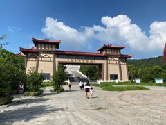 -中国石榴博物馆