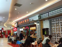 -彭耕记猪油炒小菜(吉联mall店)