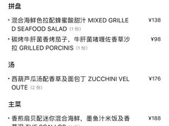 -AZUL by FUEL蓝色·法式酒馆(琶醍店)