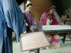 android_upload_pic-南阳卧龙岗武侯祠