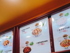 -真功夫(大德路店)
