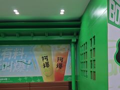 -阿爆柠檬茶(容桂店)
