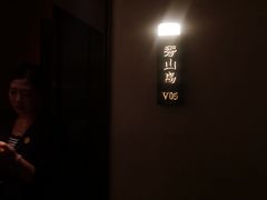 -小厨师·二十年沈家门小海鲜(百井坊巷店)