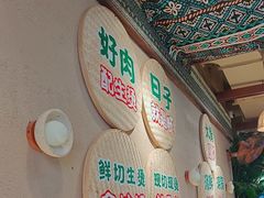 -云阿蛮云南生烫牛肉米线(奉贤路店)