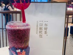-奈雪的茶(青岛卓悦里INTOWN店)