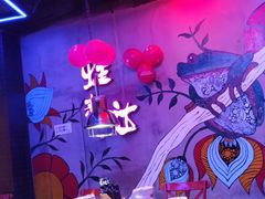 -蛙来哒(金沙洲万达店)