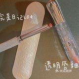 红酒开运妆|新年开运美妆