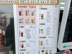 -古茗(义蓬购物中心店)