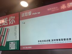 -马伍旺饮料厂(江宁砂之船店)