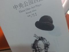 -西西弗书店&矢量咖啡(万象城店)
