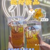很久没来时尚天河这边了，挞柠这间柠檬茶有很多分店