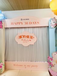 -爱帝宫月子中心(罗湖别墅院)