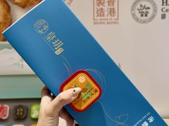 -皇玥(尖沙咀店)