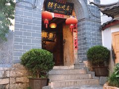 -88号小吃店·经典云南菜·地道纳西美食
