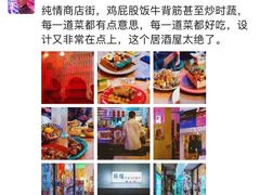 -悦宾饭馆(翠花胡同店)